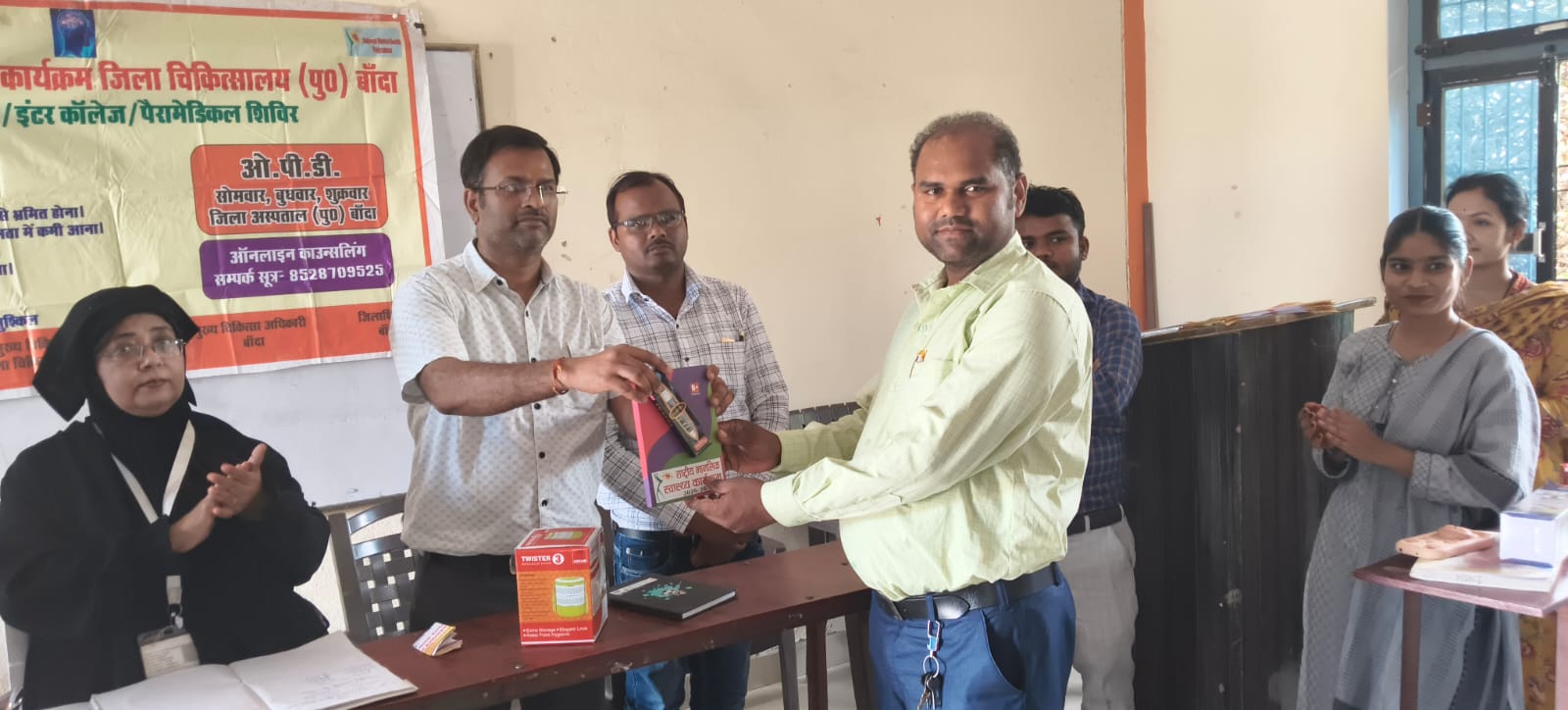 SHRI CHANDRA SHEKHAR PANDEY COLLEGE OF PHARMACY